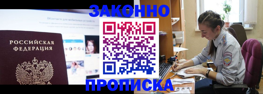 регистрация для школы в Югорске
